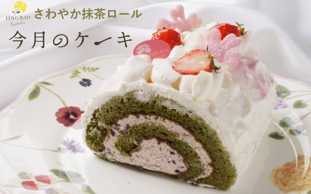 ２０１６年５月の『今月のケーキ』のご紹介です。